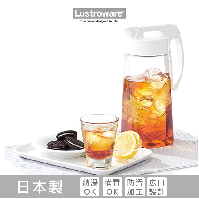 【Lustrowa】rc冷水壺 K-1276(W) 