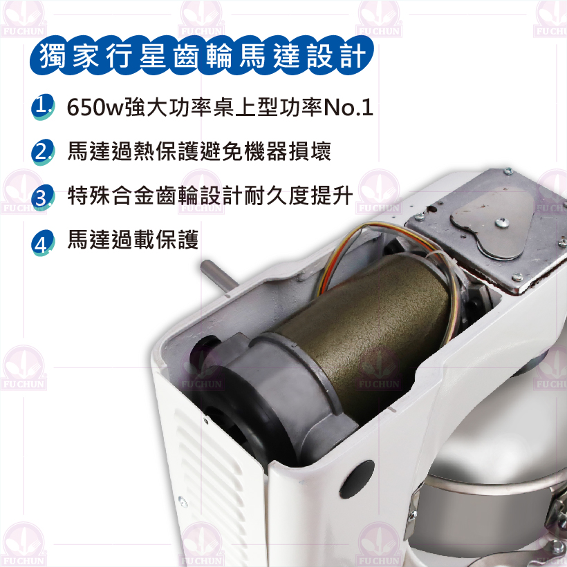 小林機械 GM10A 攪拌機 打蛋機