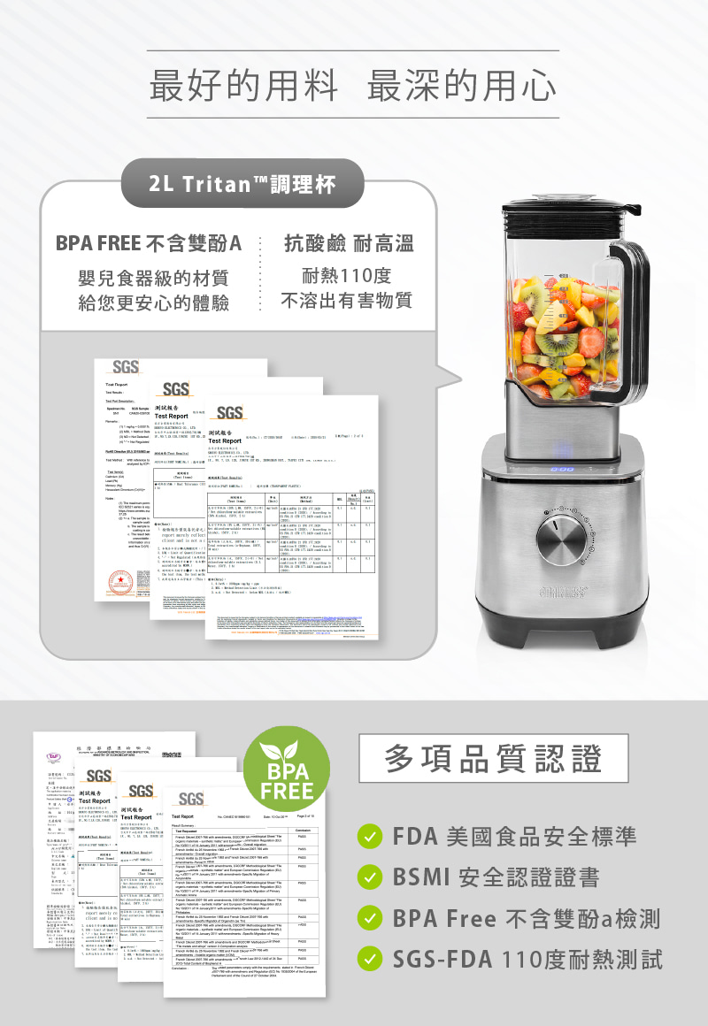 【PRINCESS 荷蘭公主】高效能食物調理機-219500 