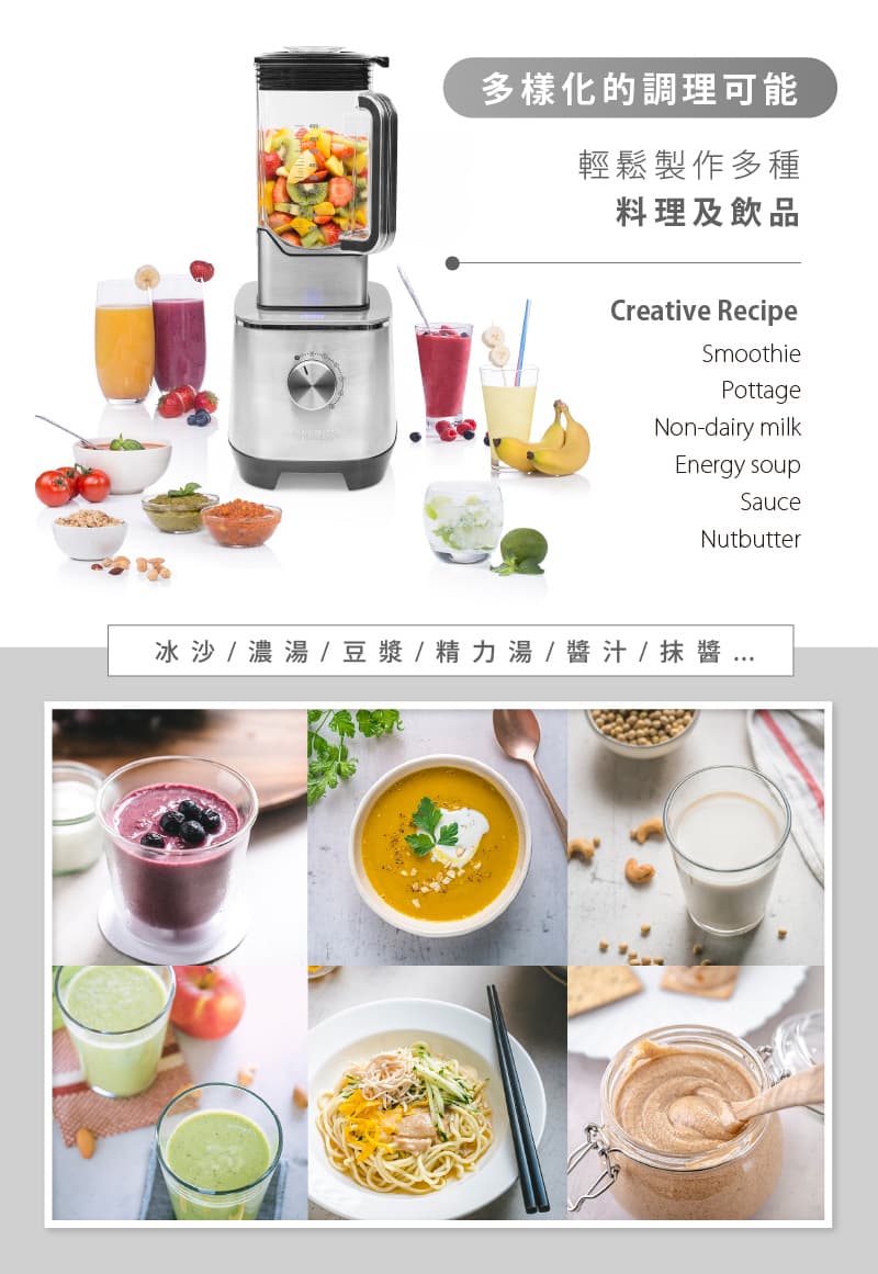 【PRINCESS 荷蘭公主】高效能食物調理機-219500 
