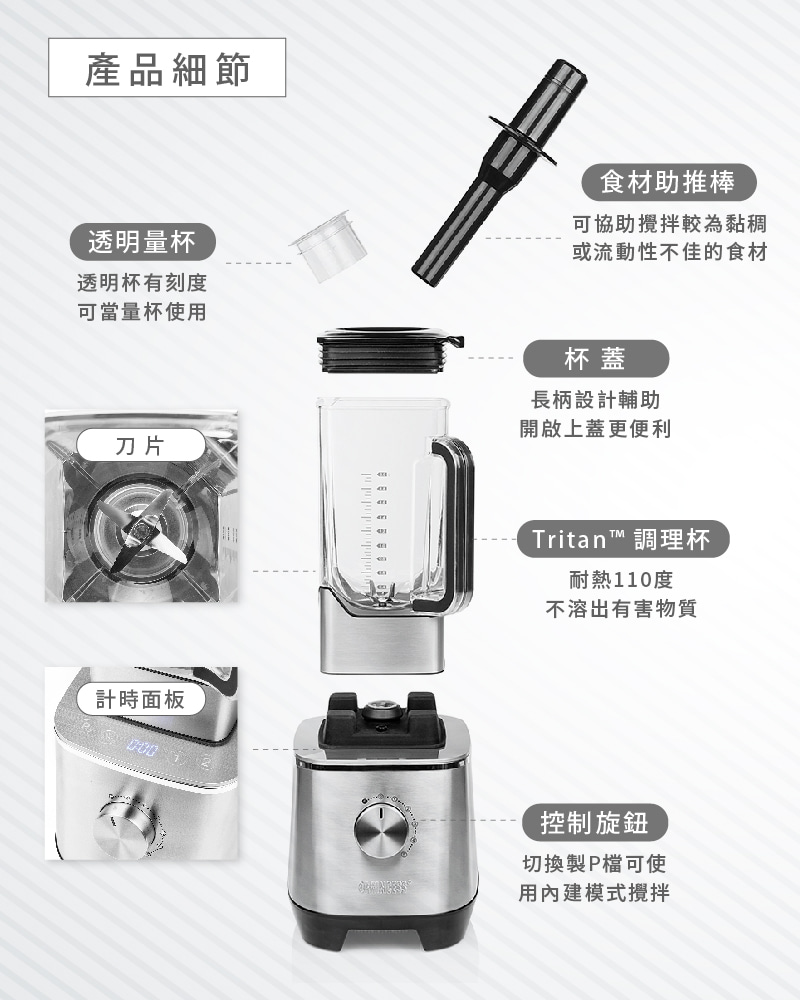 【PRINCESS 荷蘭公主】 高效能食物調理機-219500 