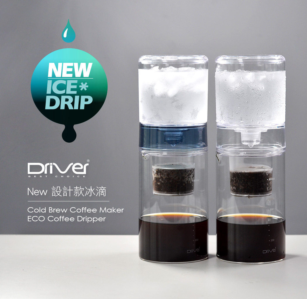 DRIVER 冰滴咖啡杯 冰滴壺 冰滴