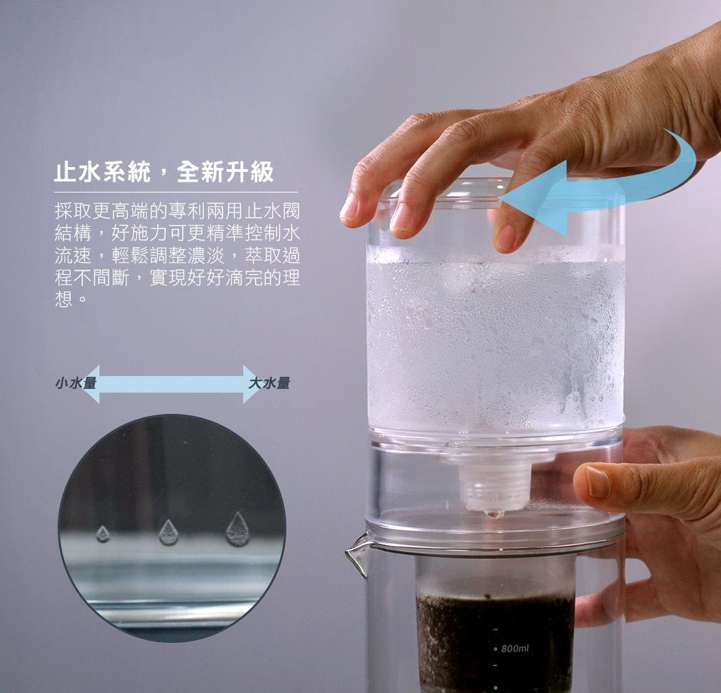 DRIVER 冰滴咖啡杯 冰滴壺 冰滴