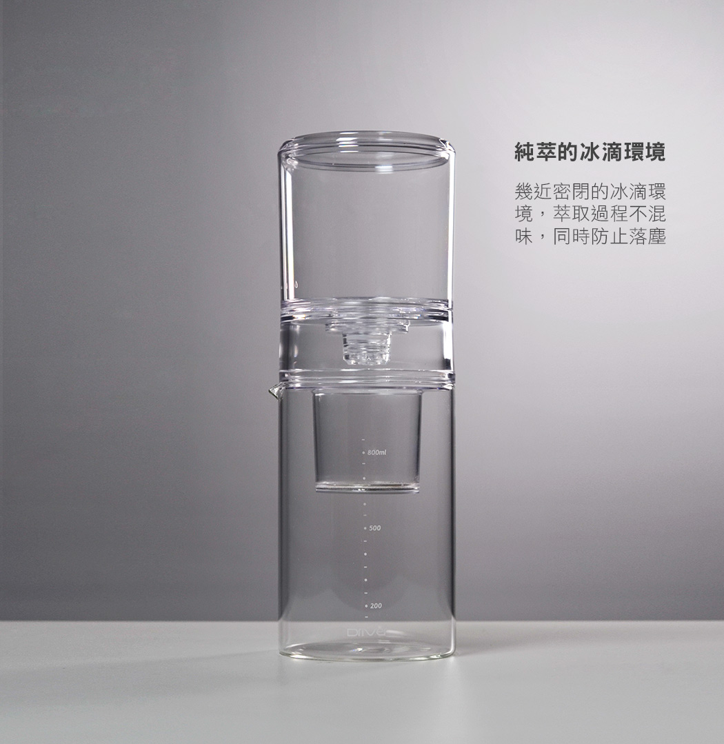 DRIVER 冰滴咖啡杯 冰滴壺 冰滴