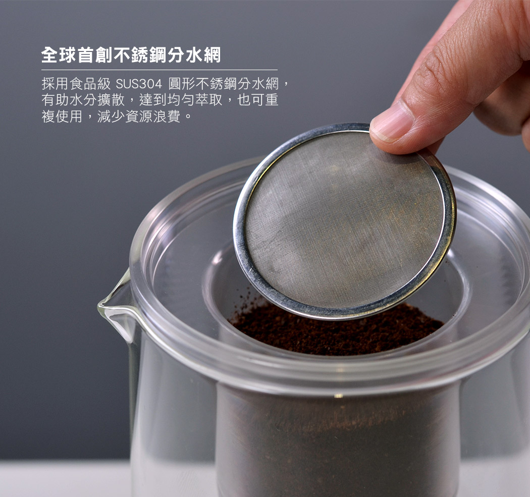 DRIVER 冰滴咖啡杯 冰滴壺 冰滴