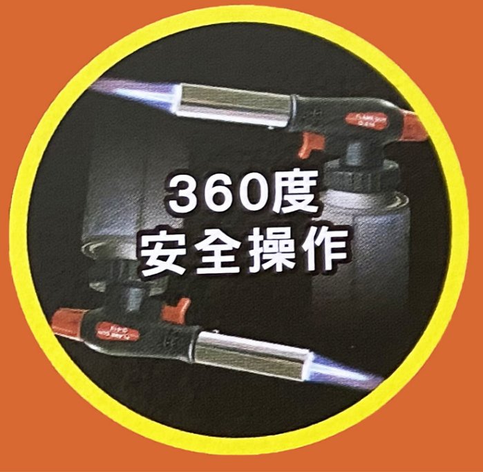 T-9204 優得三項全能瓦斯槍