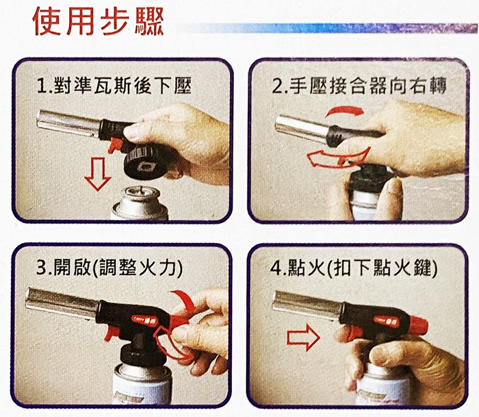 T-9204 優得三項全能瓦斯槍