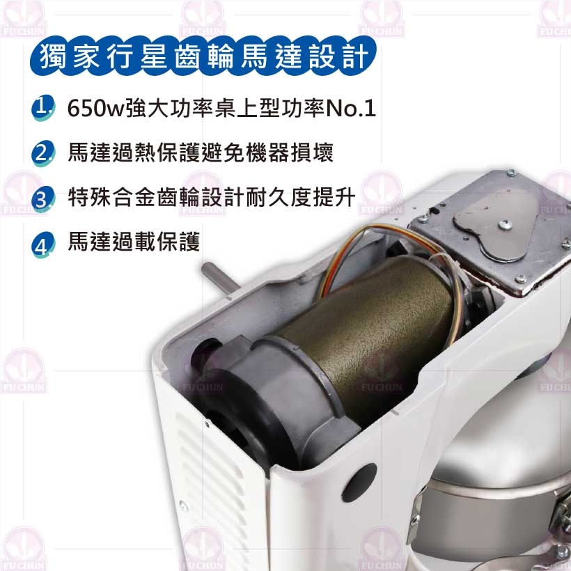 GM10 小林攪拌機 10公升 桌上型攪拌機 攪拌機 不鏽鋼配件