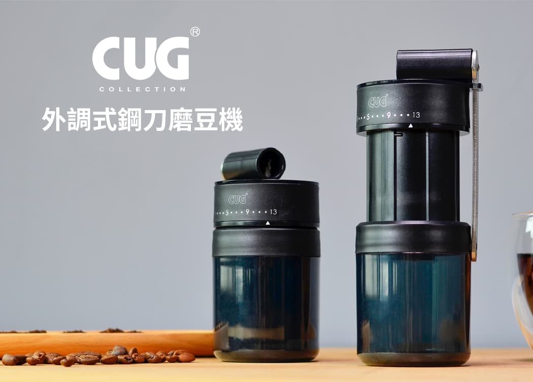 磨豆機 咖啡器具 手搖磨豆機 攜帶式磨豆機 driver cug