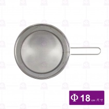 不銹鋼多用途茶葉濾網(龍印)18cm