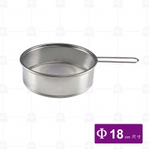 不銹鋼多用途茶葉濾網(龍印)18cm