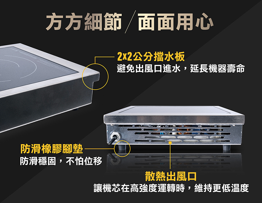 鍋寶 商用電磁爐 220v 營業用電磁爐