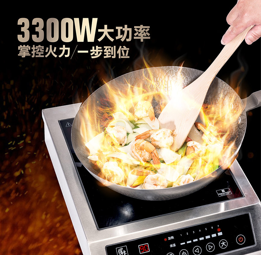 鍋寶 商用電磁爐 220v 營業用電磁爐