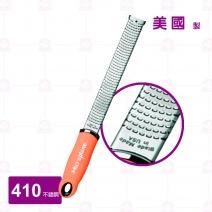【Microplane】頂級刨刀(特細,哈密瓜橘-4MIN)