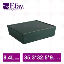 【Efay】 波諾西式便當盒8.4L套組-茶葉