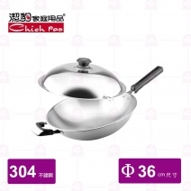 【潔豹】康潔五層複合金炒鍋 單把  / Φ36xH9.5cm