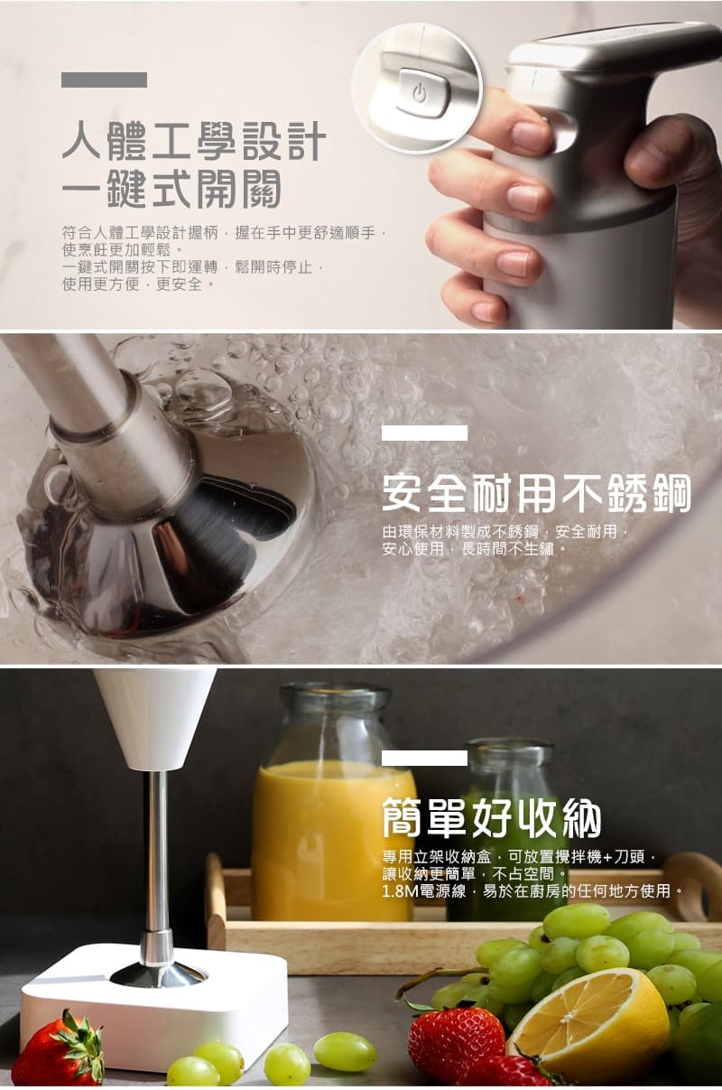 TOKEBI均質機 V3300 打蛋器