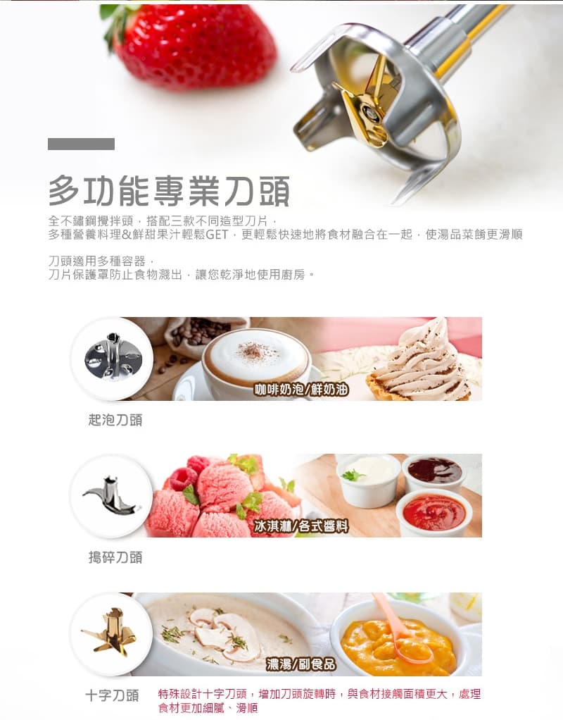 TOKEBI均質機 V3300 打蛋器