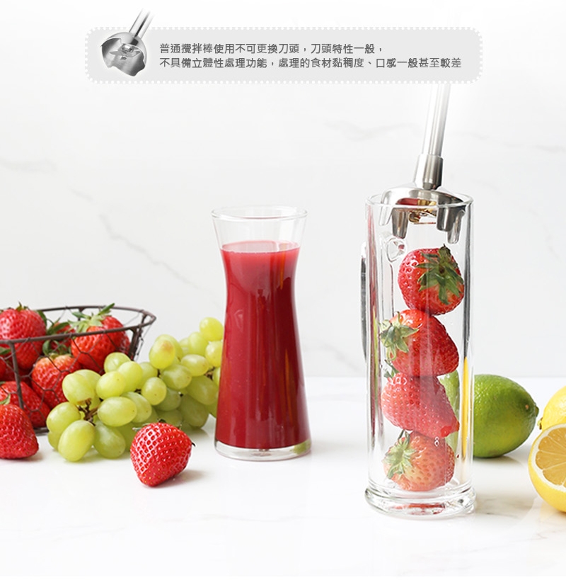 TOKEBI均質機 V3300 打蛋器