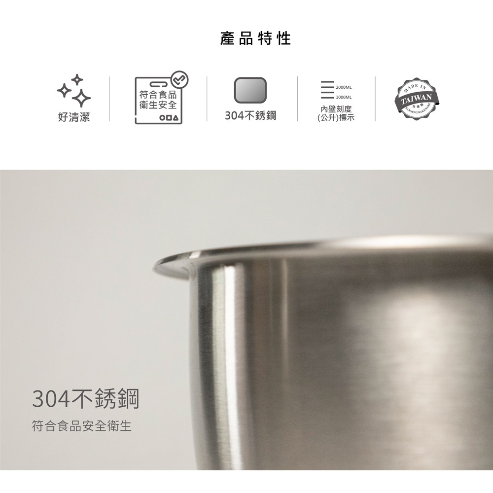 打蛋盆 深型打蛋盆 SN4949 SN4948 304不鏽鋼