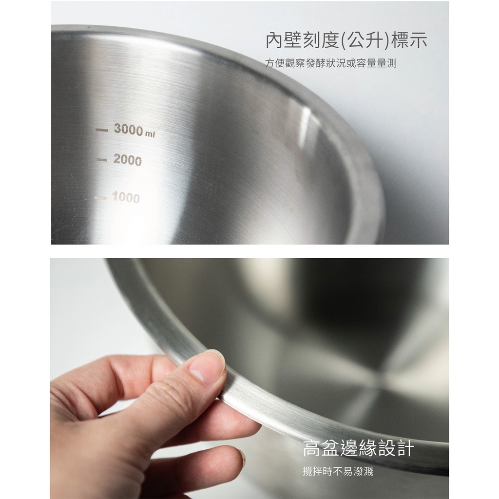 打蛋盆 深型打蛋盆 SN4949 SN4948 304不鏽鋼