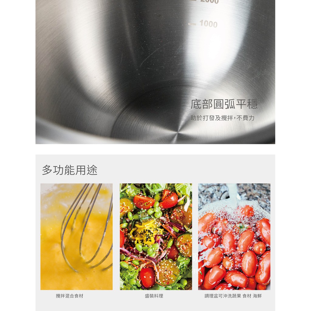 打蛋盆 深型打蛋盆 SN4949 SN4948 304不鏽鋼