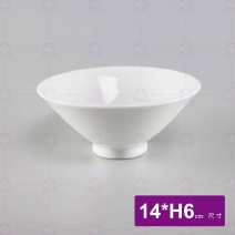 日 5.5吋大平 白瓷 14x6cm