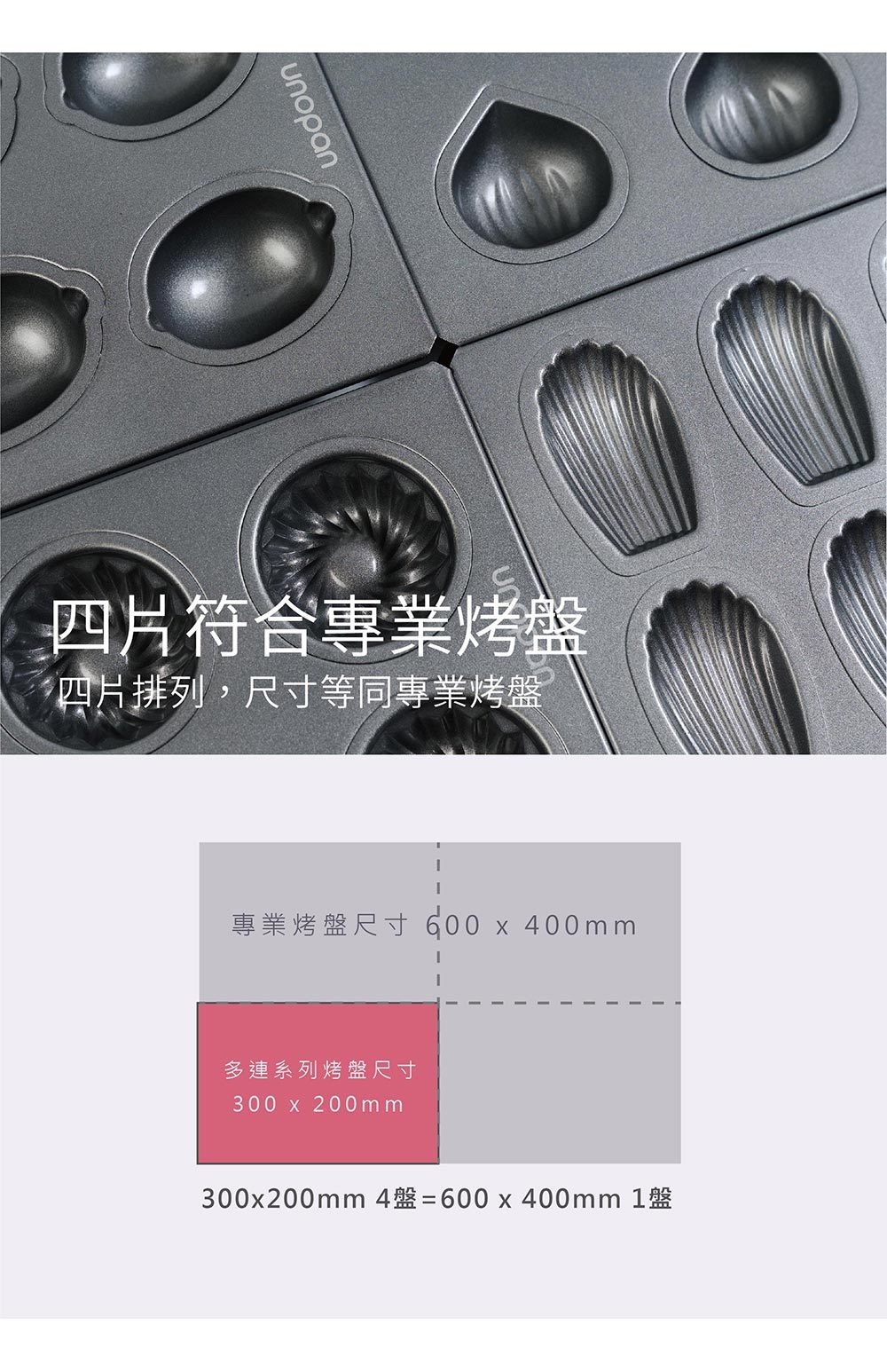 6連咕咕霍夫模 UN11013