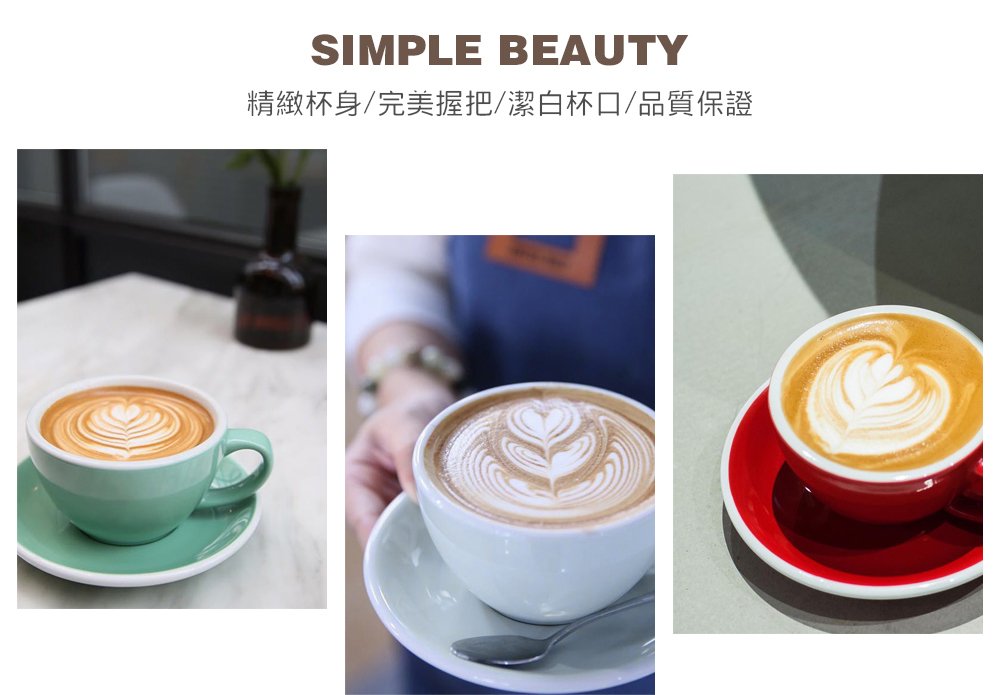 蛋型拿鐵杯 咖啡杯 愛陶樂 LOVERAMICS