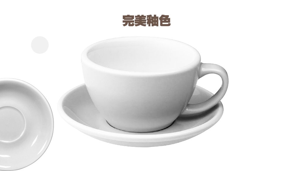 蛋型拿鐵杯 咖啡杯 愛陶樂 LOVERAMICS
