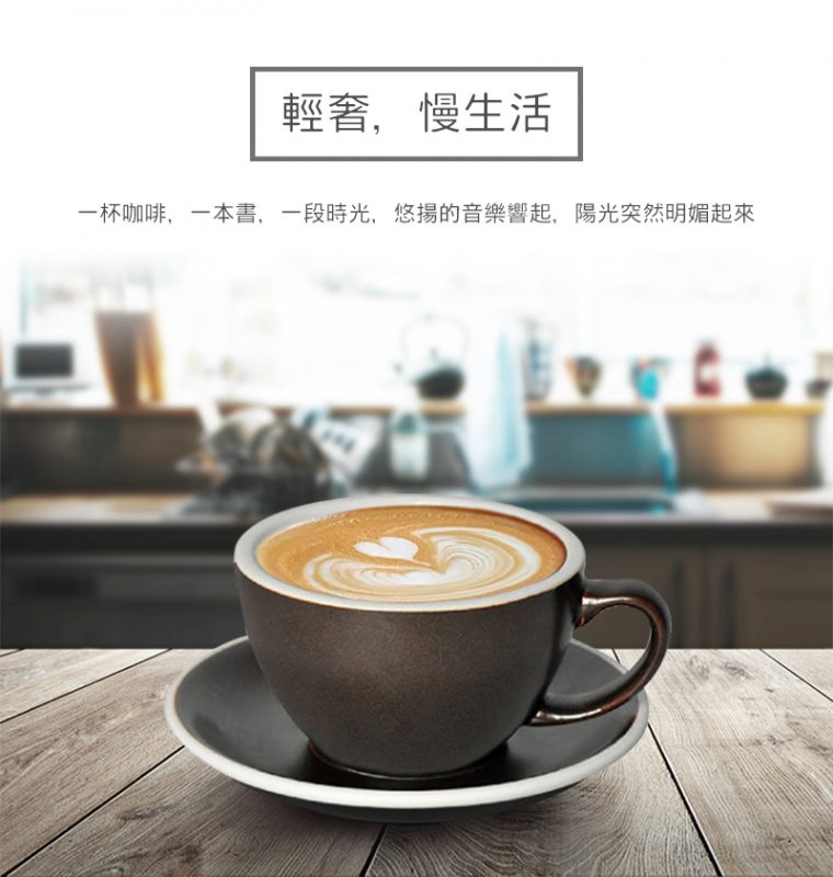 蛋型拿鐵杯 咖啡杯 愛陶樂 LOVERAMICS 職人色系
