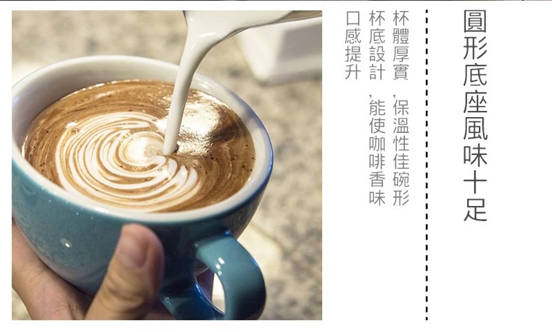 蛋型拿鐵杯 咖啡杯 愛陶樂 LOVERAMICS 職人色系