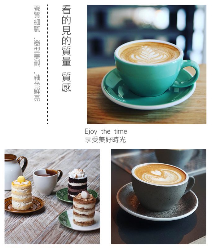 蛋型拿鐵杯 咖啡杯 愛陶樂 LOVERAMICS 職人色系
