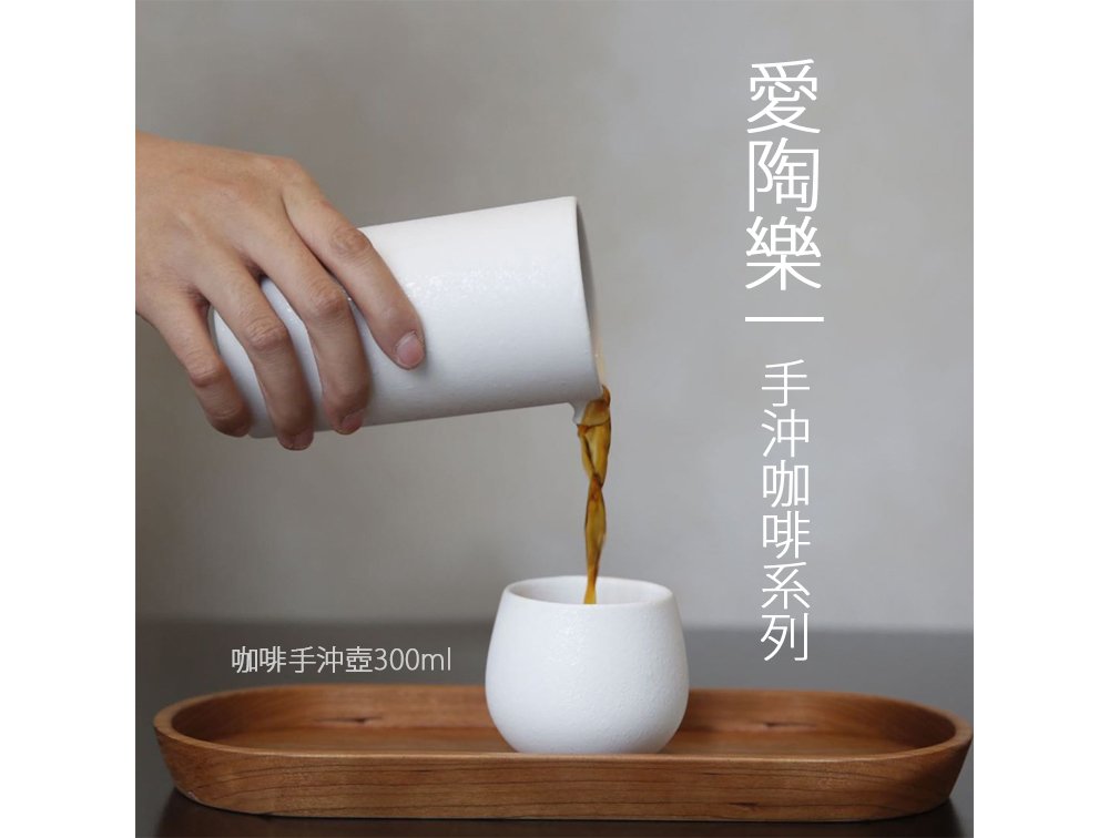 手沖壺 咖啡壺 茶壺
