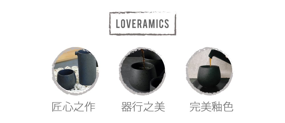 茶杯 咖啡杯 甜感風味杯 愛陶樂 LOVERAMICS