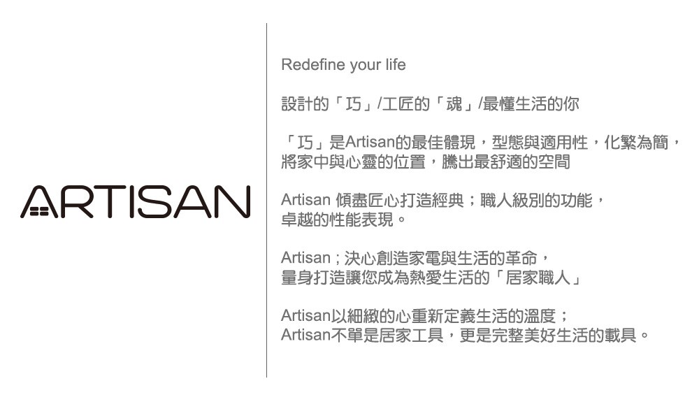 ARTISAN 乾濕兩用 真空包裝機 cvs4300 cvs3500