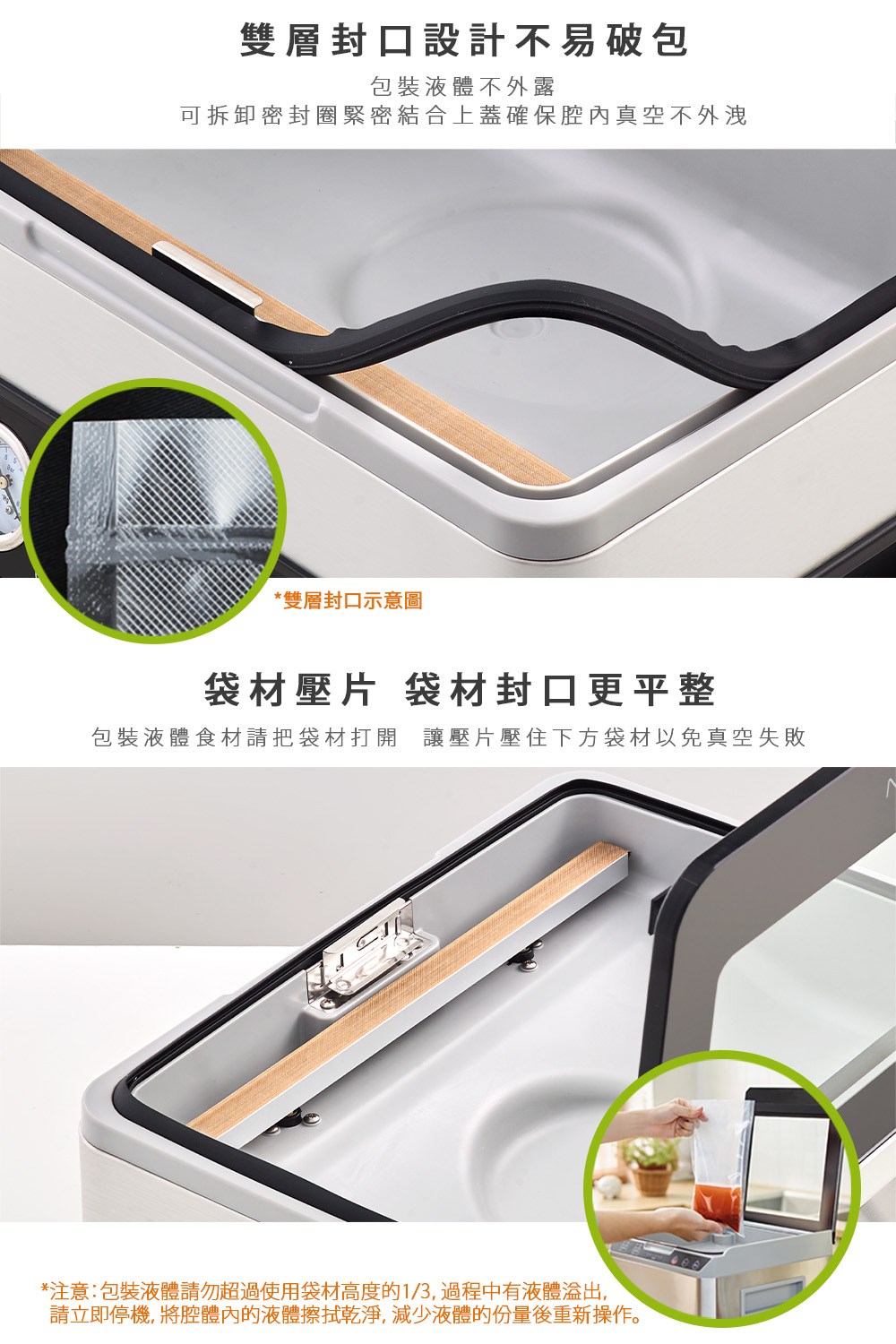 ARTISAN 乾濕兩用 真空包裝機 cvs4300 cvs3500