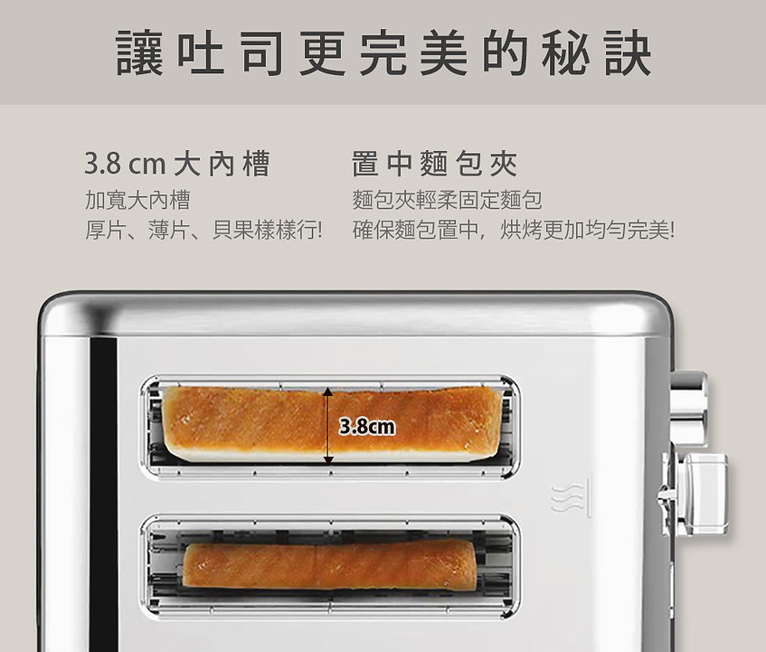麵包機 烤麵包機 TT4001 四片麵包機 Artisan