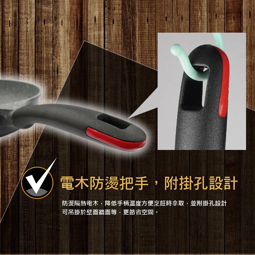 極致鑄造單把不沾炒鍋 不沾鍋