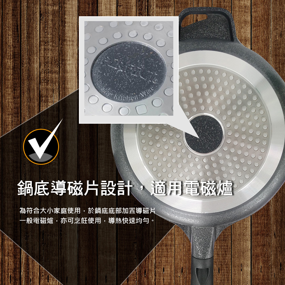 極致鑄造單把不沾炒鍋 不沾鍋