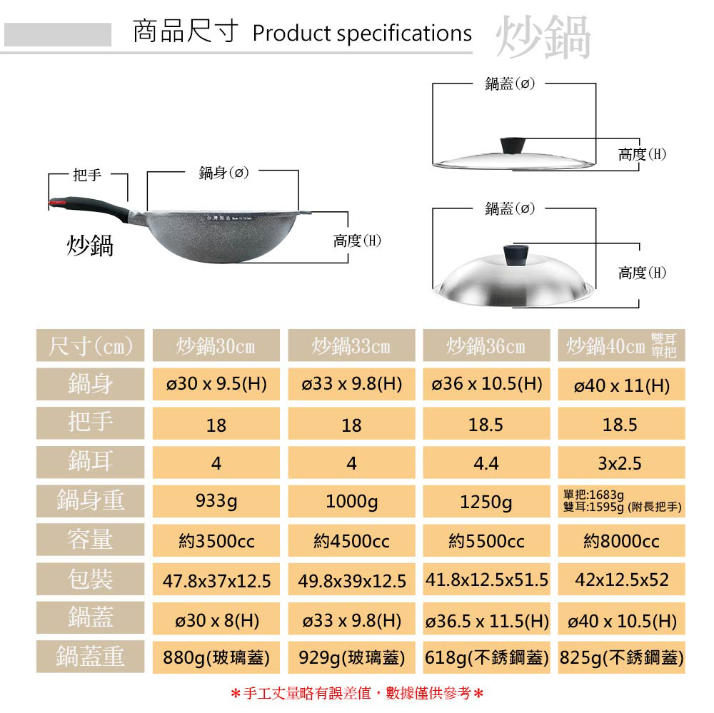 極致鑄造單把不沾炒鍋 不沾鍋