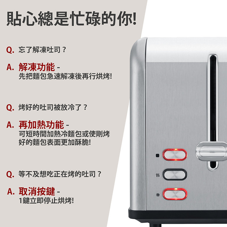 麵包機 烤麵包機 TT2001 二片麵包機 Artisan