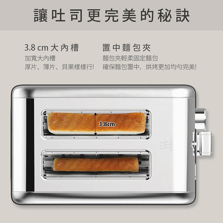 麵包機 烤麵包機 TT2001 二片麵包機 Artisan