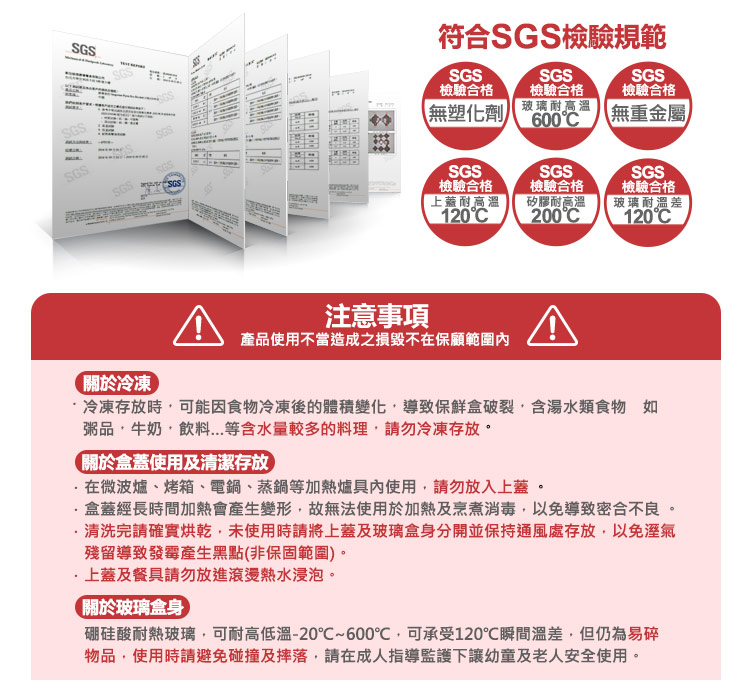 玻璃保鮮盒 康寧 Snapware 分隔玻璃保鮮盒 分隔保鮮盒
