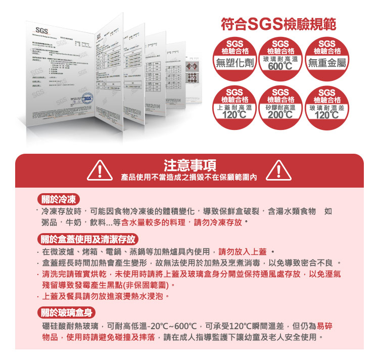 玻璃保鮮盒 康寧 Snapware 分隔玻璃保鮮盒 分隔保鮮盒