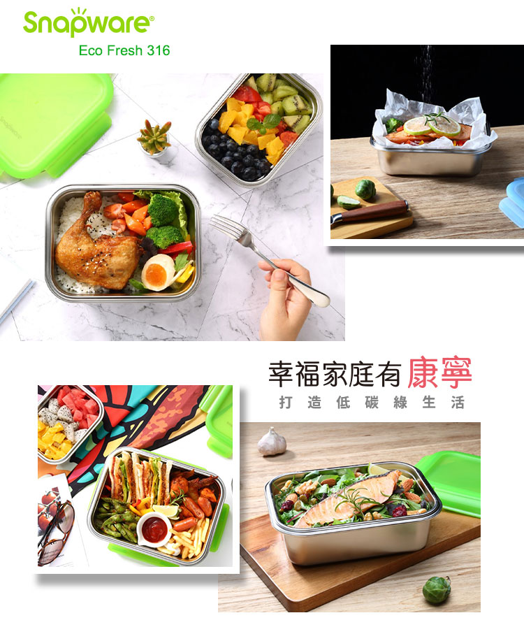 不銹鋼保鮮盒 美國康寧 CORELLE 分隔不銹鋼玻璃保鮮盒 分隔保鮮盒
