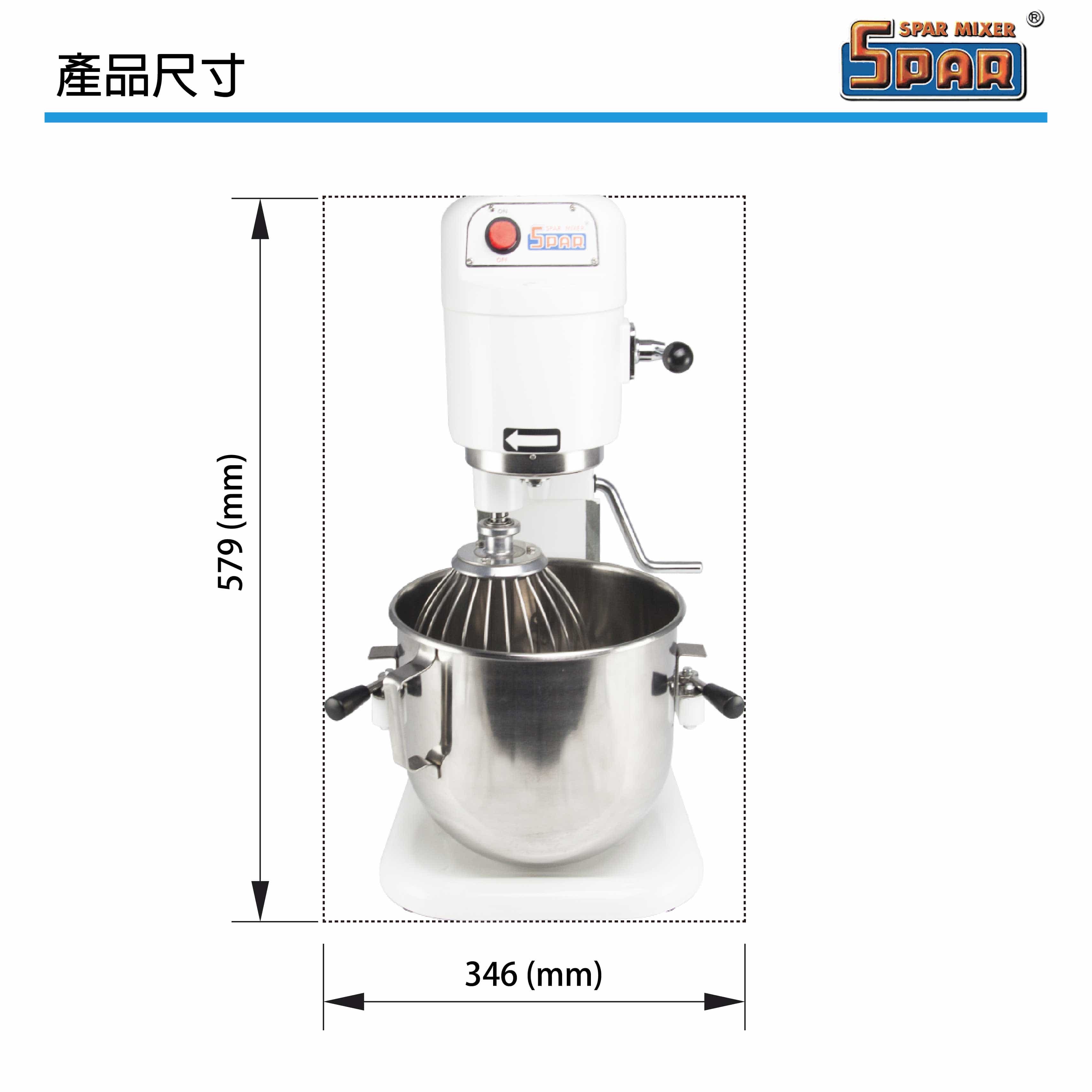 士邦 攪拌機 sp800 不鏽鋼配件