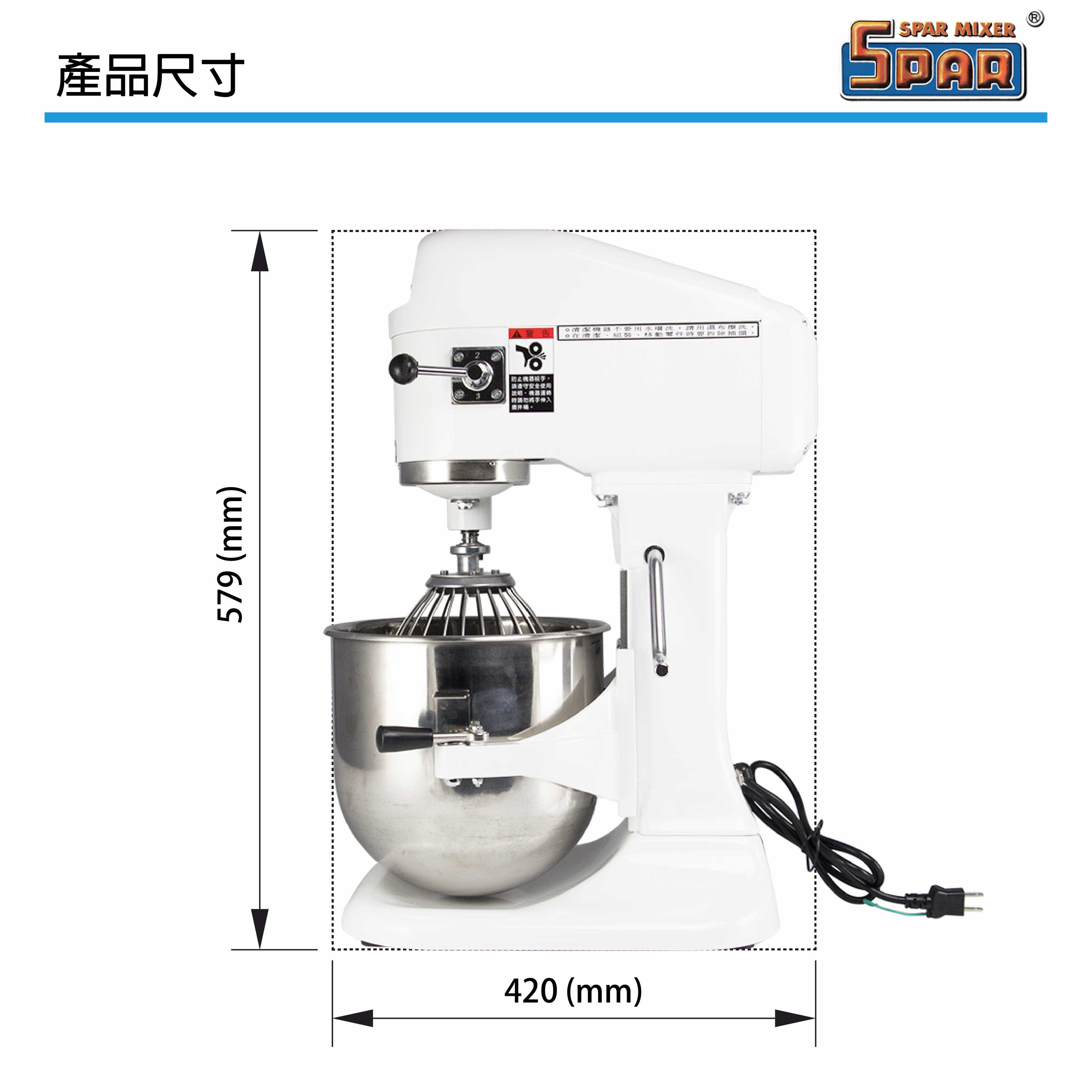士邦 攪拌機 sp800 不鏽鋼配件