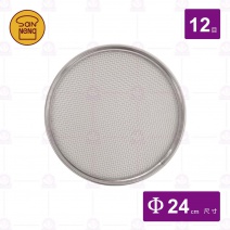 【三能】BUL-02412扣環式粉篩-網 (12目)Φ24cm