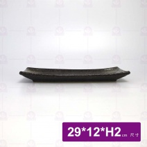 天目雲彩長條皿-10.5吋